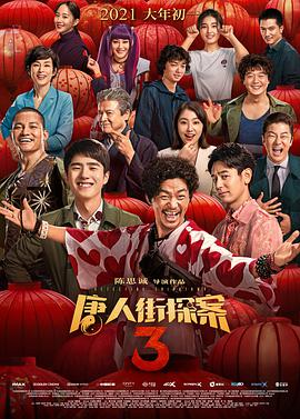 3344看片